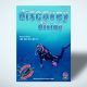 Dalış Okulu Antalya Poster Afişi - Aktive Divers