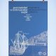 Gemi Modelleri ve Tarihi Bayraklar Sergisi Afişi - Alanya Belediyesi